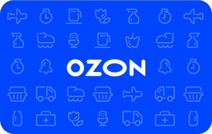 Ozon Сертификат