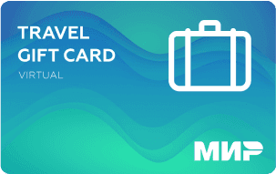 Подарочная карта “Travel”