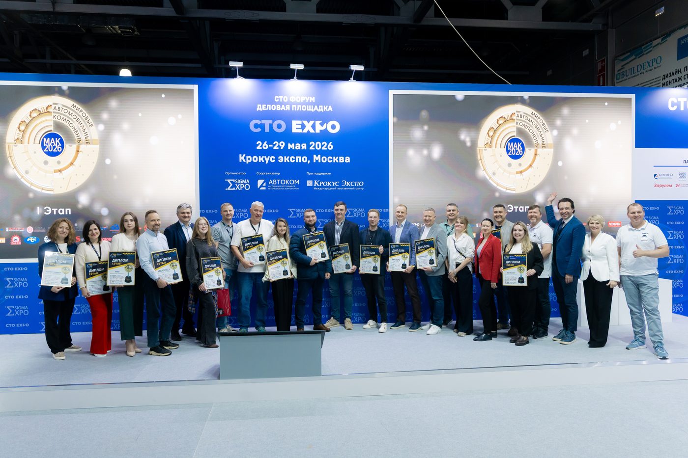 Победители I этапа премии МАК-2026 на церемонии награждения